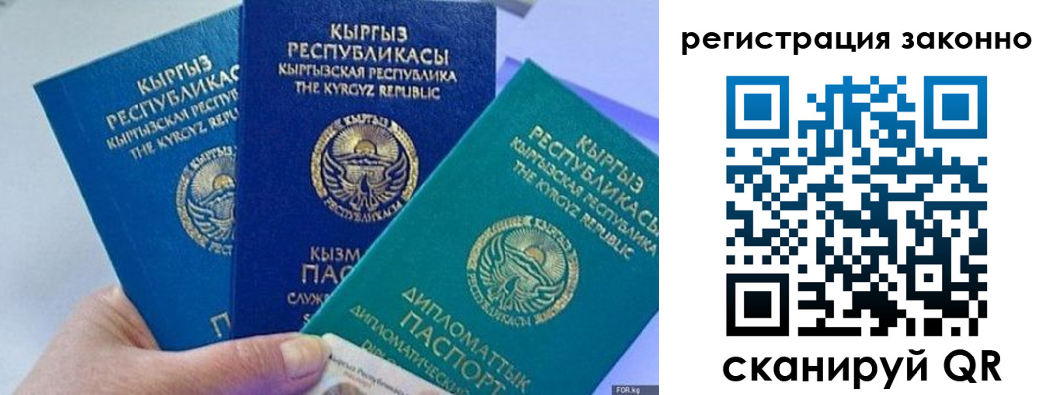 временная регистрация гарантия в Невьянске