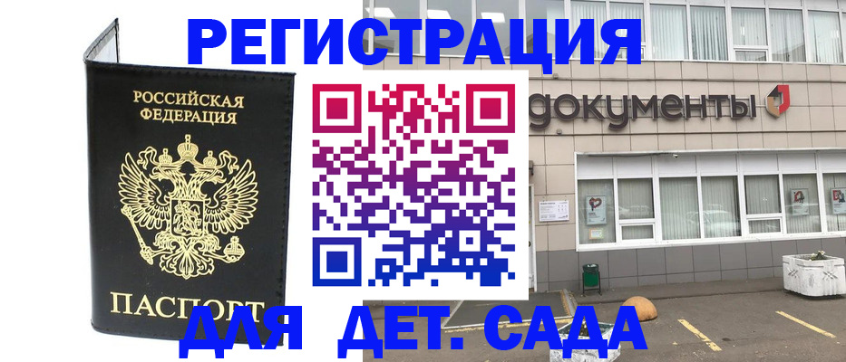 временная регистрация законно в Невьянске