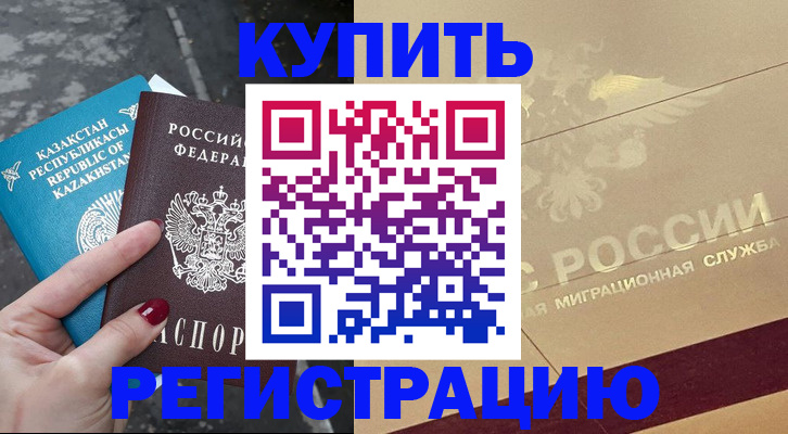 временная регистрация госуслуги в Невьянске