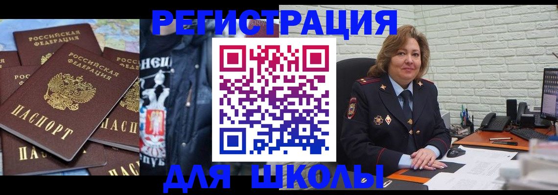 пропишу в квартире в Невьянске