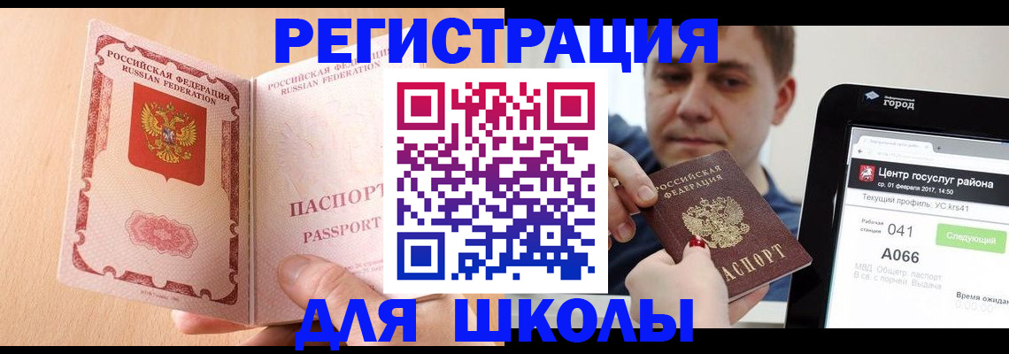 прописка регистрация в Невьянске